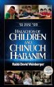 93839 Halachos of Children and Chinuch Habanim